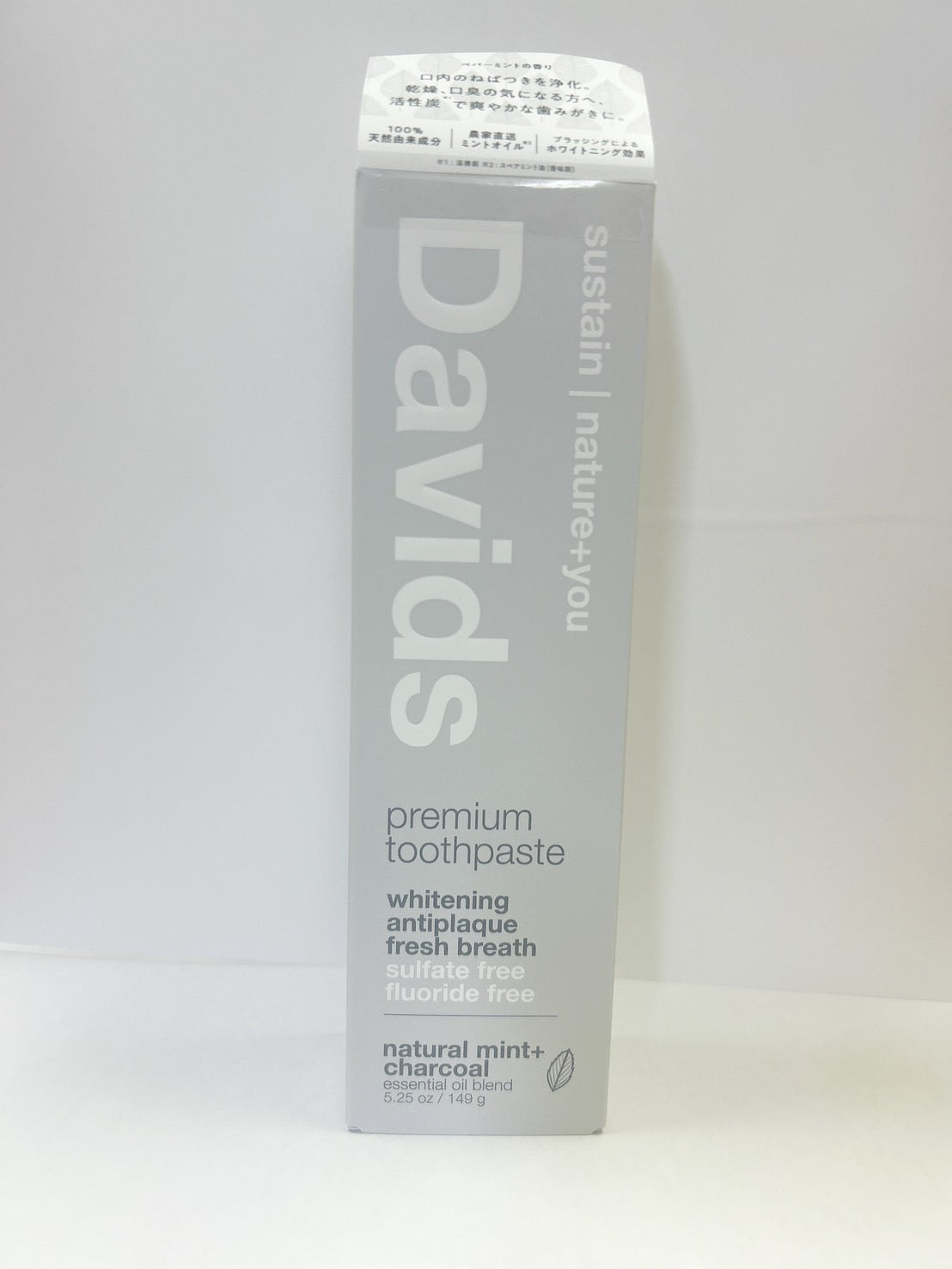 ホワイトニングトゥースペースト チャコール