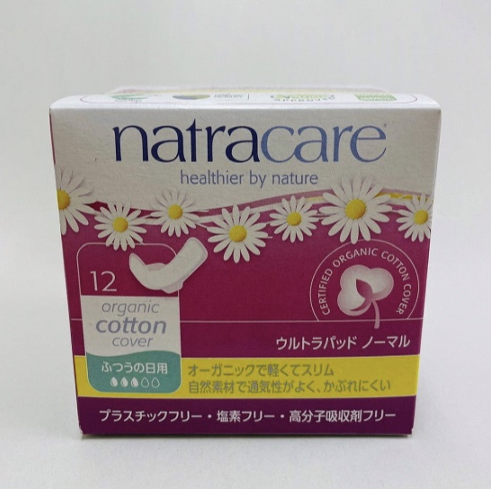 ナトラケア ウルトラパッド ノーマル