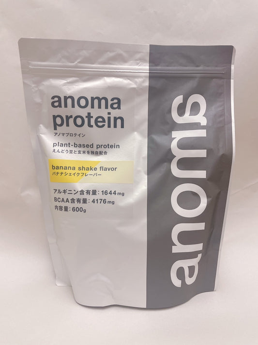 ANOMAプロテイン バナナシェイクフレーバー