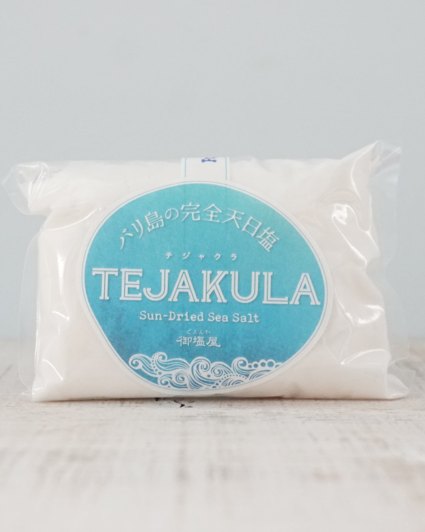 テジャクラソルト　パウダー袋（小）