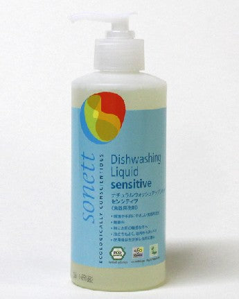 ナチュラルウォッシュアップリキッド センシティブ(食器用洗剤)