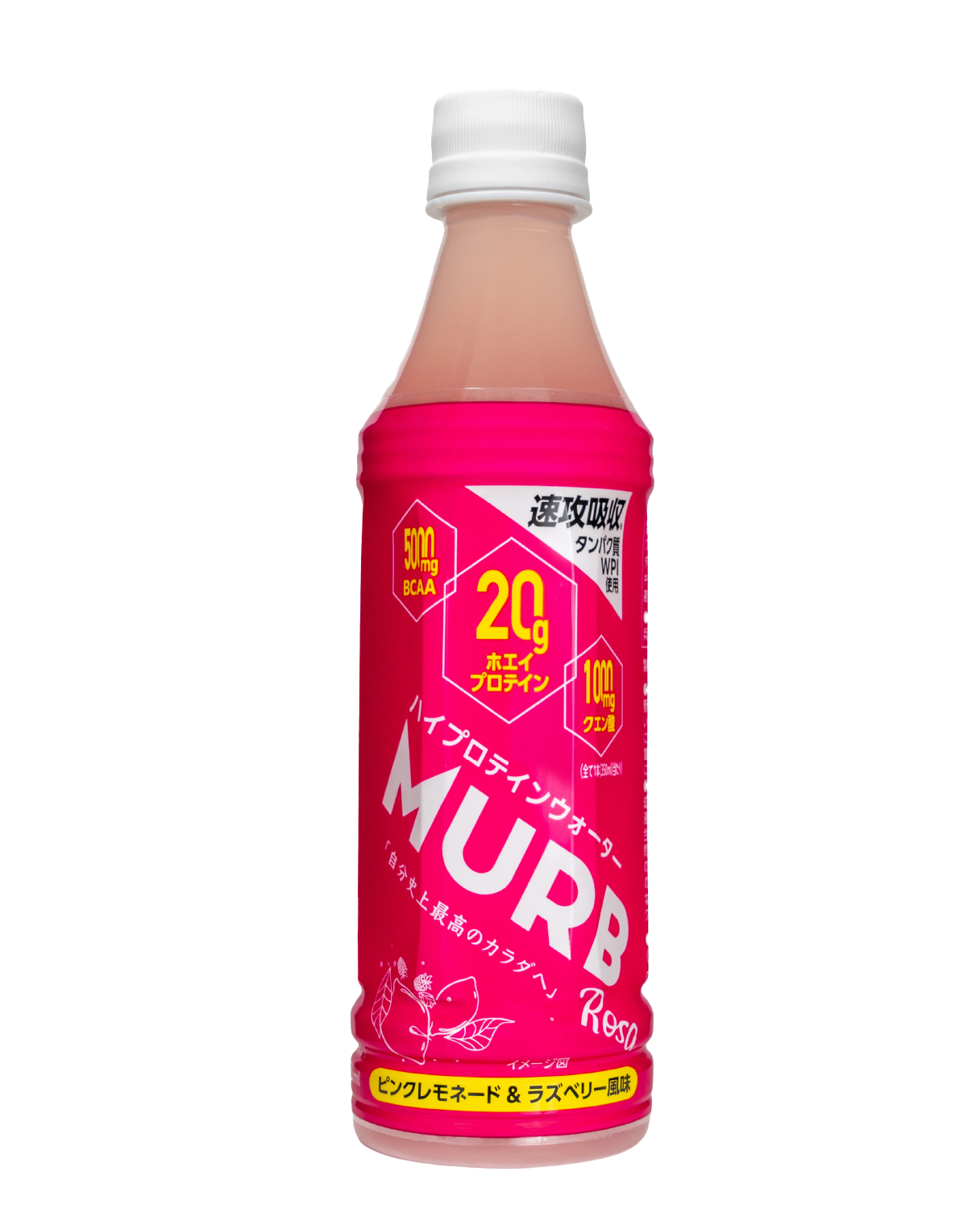 MURB PROTEIN WATER ピンクレモネード&ラズベリー