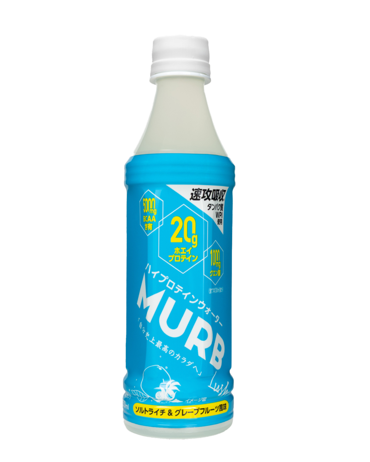 MURB PROTEIN WATER ソルティライチ＆グレープフルーツ