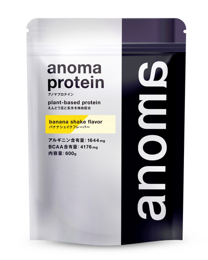 ANOMAプロテイン　バナナシェイクフレーバー