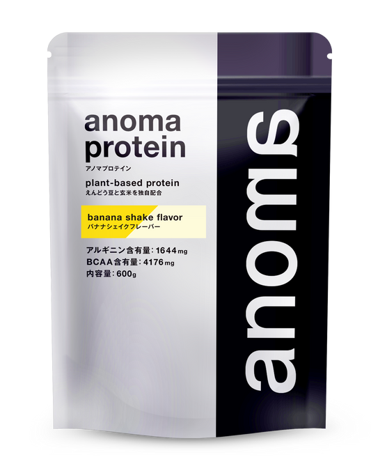 ANOMAプロテイン　バナナシェイクフレーバー