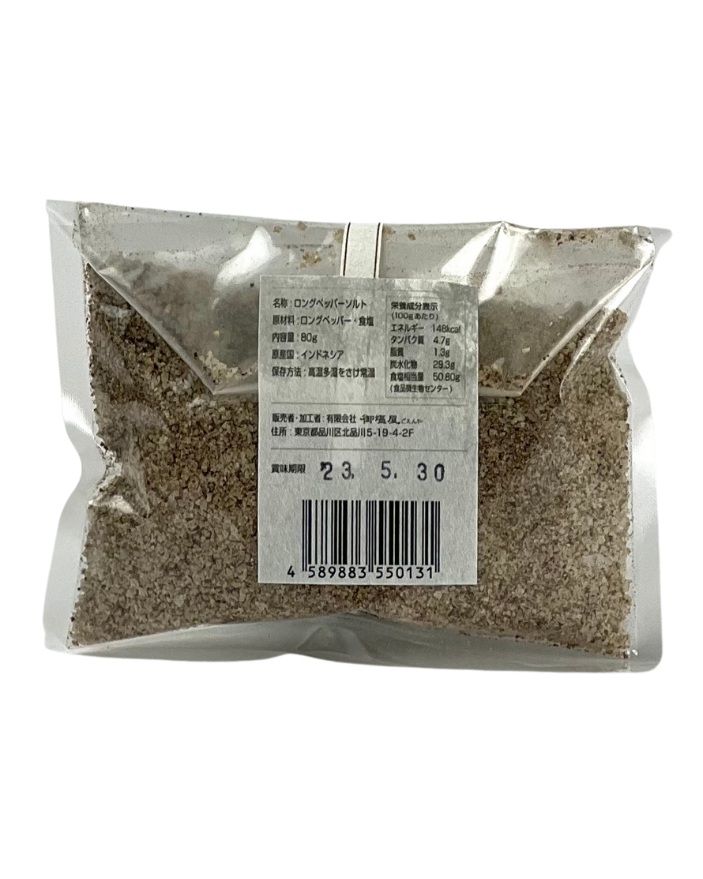 テジャクラソルト　ロングペッパーソルト（袋）